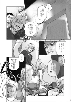 Page 14 of Sorako no Tabi 6