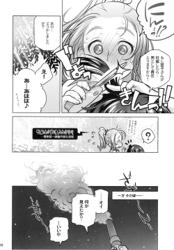 Page 35 of Sorako no Tabi 6