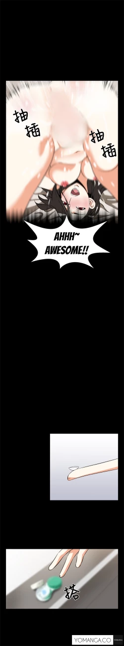 Page 221 of Love Parameter Ch.1-20