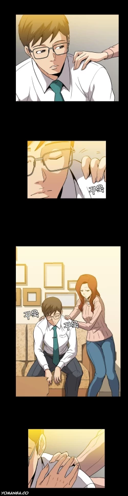 Page 237 of Drug Candy Ch.0-33