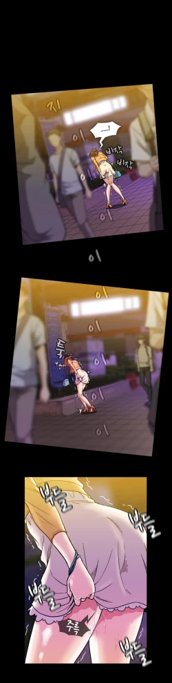 Page 532 of Drug Candy Ch.0-33