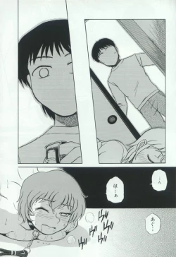 Page 148 of Hatsujou Kanbo Shimai - Sadistic Bondage Love