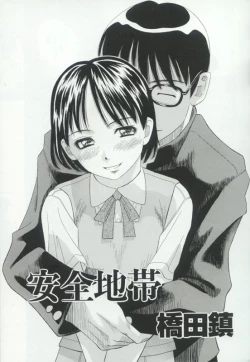 Page 24 of Hatsujou Kanbo Shimai - Sadistic Bondage Love
