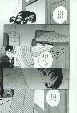 Page 25 of Hatsujou Kanbo Shimai - Sadistic Bondage Love