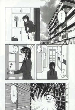 Page 50 of Hatsujou Kanbo Shimai - Sadistic Bondage Love