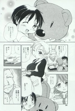 Page 89 of Hatsujou Kanbo Shimai - Sadistic Bondage Love