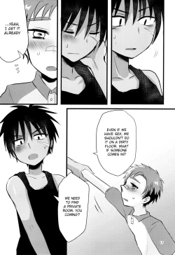 Page 16 of Hatsujou Iincho