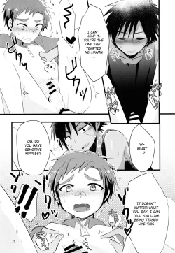 Page 25 of Hatsujou Iincho