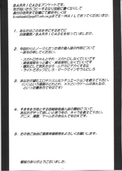Page 33 of Nijiiro Network - The Program of Rainbow Colors