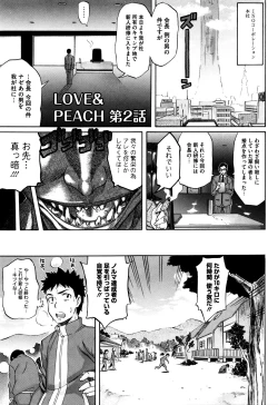 Page 31 of Love Maker