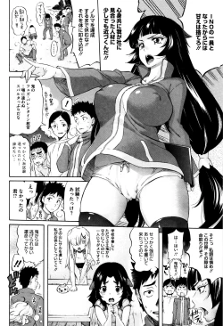 Page 32 of Love Maker