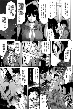 Page 35 of Love Maker