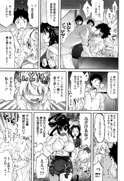 Page 89 of Love Maker