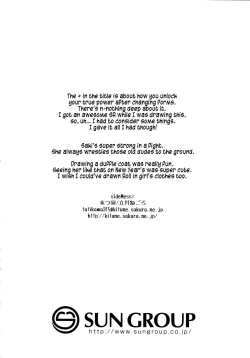 Page 21 of sideMess+