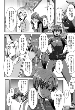 Page 11 of "Kare ni... Dakaremashita. Ato, Ne..."