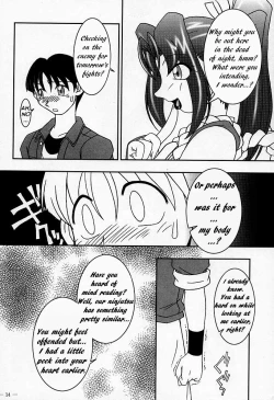 Page 11 of Nettai Ouhi Mai