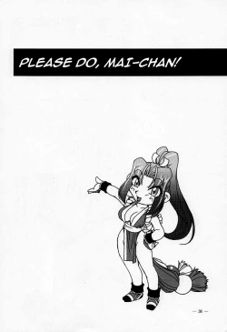 Page 33 of Nettai Ouhi Mai