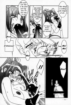 Page 38 of Nettai Ouhi Mai