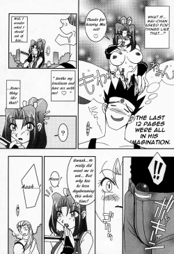 Page 49 of Nettai Ouhi Mai