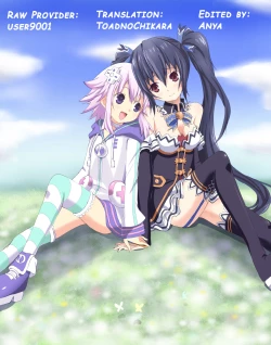 Page 17 of Megami Trick