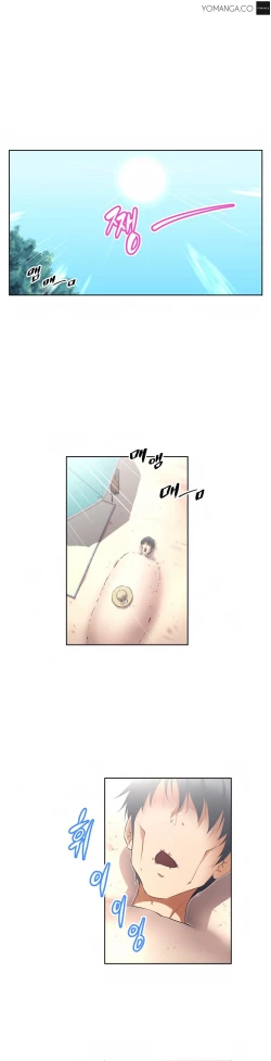 Page 446 of Brawling Go Ch.0-22