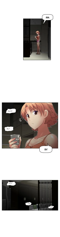 Page 542 of Brawling Go Ch.0-22