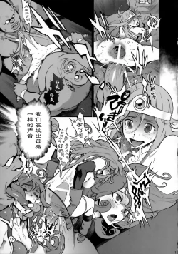 Page 14 of Boukensha-tachi no Ori