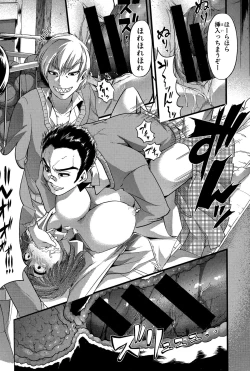 Page 12 of Babuochi Ch. 1-2