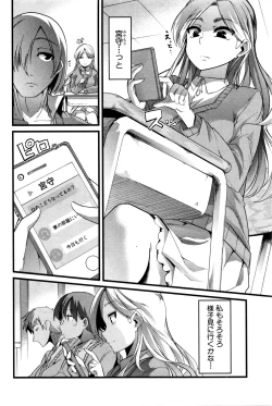 Page 28 of Babuochi Ch. 1-2