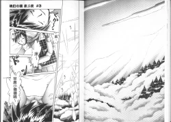 Page 31 of Yousei Settai - Aiyoku no Yukemuri Ryojou | 幼性接待 愛欲的溫泉湯煙旅情