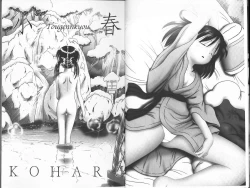 Page 4 of Yousei Settai - Aiyoku no Yukemuri Ryojou | 幼性接待 愛欲的溫泉湯煙旅情