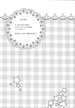 Page 26 of Kirarin no Hapi Hapi Rape