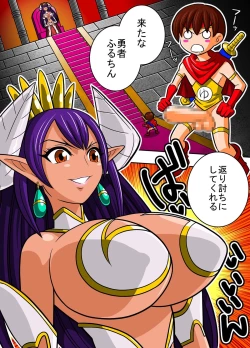 Page 12 of 10-byou de Yomeru Yuusha vs Maou