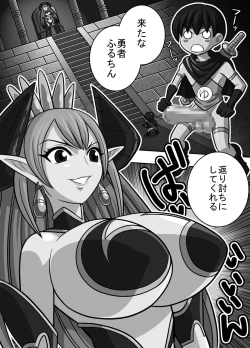 Page 32 of 10-byou de Yomeru Yuusha vs Maou