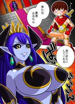 Page 7 of 10-byou de Yomeru Yuusha vs Maou