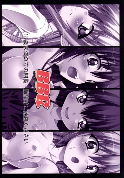 Page 34 of Rito-san no Harem Seikatsu 2