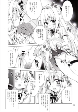 Page 6 of Rito-san no Harem Seikatsu 2