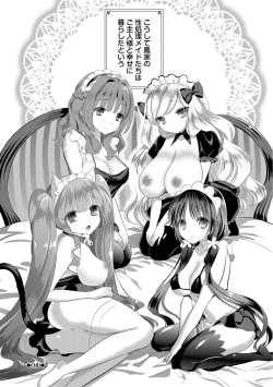 Page 122 of Mame Ijiri