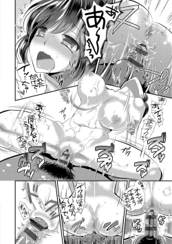 Page 172 of Mame Ijiri