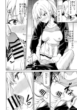 Page 9 of Tankoushoku no Jealousy - World