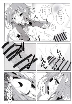 Page 17 of Yayoi, Hyoujou ga Katai Dakenan Desu