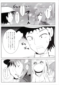 Page 20 of Yayoi, Hyoujou ga Katai Dakenan Desu