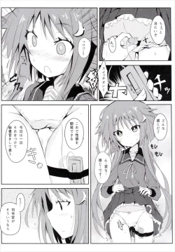 Page 5 of Yayoi, Hyoujou ga Katai Dakenan Desu