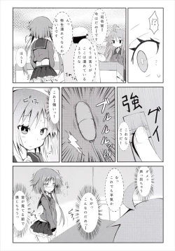 Page 7 of Yayoi, Hyoujou ga Katai Dakenan Desu