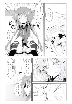 Page 9 of Yayoi, Hyoujou ga Katai Dakenan Desu