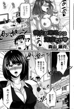 Page 188 of Action Pizazz DX 2016-02