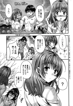 Page 28 of Action Pizazz DX 2016-02