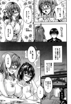 Page 30 of Action Pizazz DX 2016-02