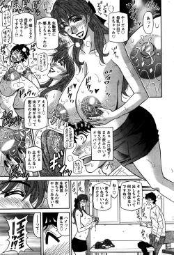 Page 52 of Action Pizazz DX 2016-02