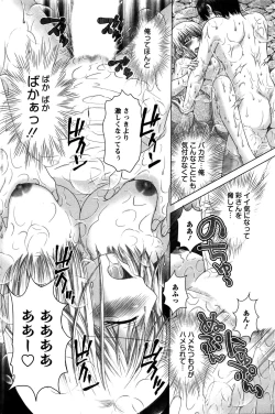 Page 83 of Action Pizazz DX 2016-02